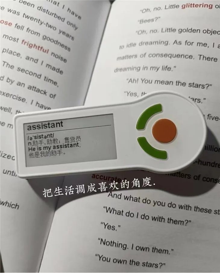 Foclóir Xuezhiyou Cárta Focal